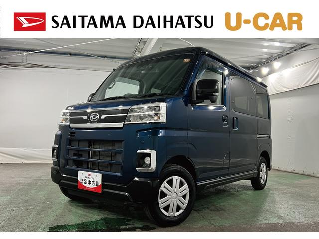 アトレーＲＳ　車検整備付　純正ナビ・バックモニター・ＦＲドラレコ付１年保証距離無制限　走行距離９８７８キロ　純正マット　ＬＥＤヘッドランプ　アイドリングストップ　左右パワースライドドア　オート格納式ドアミラー　クリアランスソナー・アダプティブクルーズコントロール（埼玉県）の中古車
