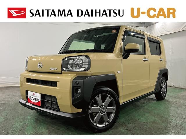 タフトGターボ 走行9308キロ/車検整備付/ナビ/バックカメラ一年保証・走行距離無制限 フルセグナビ Bluetooth バックカメラ ドラレコ クリアランスソナー オートライト LEDヘッドライト シートヒーター(埼玉県)の中古車