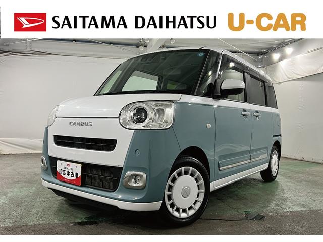 ムーヴキャンバスストライプスG 走行25426キロ/フルセグナビ/ドラレコ1年保証距離無制限 走行距離25426キロ フルセグナビ パノラマモニター ドラレコ 純正マット サイドエアバッグ LEDヘッドランプ アイドリングストップ シートヒーター 両側電動スライドドア(埼玉県)の中古車