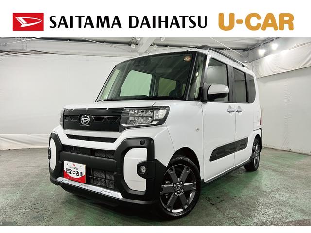 タントファンクロスターボ 走行5450キロ/シートヒーター1年保証・走行距離無制限 サイドエアバック クリアランスソナー オートマチックハイビーム オートライト LEDヘッドライト ベンチシート シートヒーター 両側電動スライドドア(埼玉県)の中古車