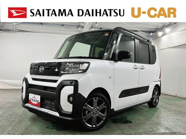 タントファンクロスターボリミテッド　走行７１９５キロ／２トーン白黒１年保証・走行距離無制限　サイドエアバック　クリアランスソナー　オートマチックハイビーム　オートライト　ＬＥＤヘッドライト　ベンチシート　シートヒーター　両側電動スライドドア（埼玉県）の中古車