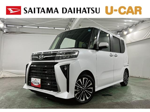 タントカスタムＲＳリミテッド　走行２０５２キロ／ＬＥＤヘッドランプ１年保証距離無制限　走行距離２０５２キロ　純正マット　サイドエアバッグ　ＬＥＤヘッドランプ　アイドリングストップ　シートヒーター　両側電動スライドドア　オート格納式ドアミラー（埼玉県）の中古車