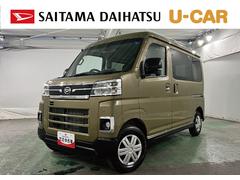 アトレー 中古車 ＲＳ　社用車ＵＰ／９インチディスプレイオーディオ／リヤカメラ走行１０５キロ一年保証・走行距離無制限　ディスプレイオーディオ　Ｂｌｕｅｔｏｏｔｈ　バックカメラ　クリアランスソナー　オートライト　ＬＥＤヘッドライト　両側電動スライドドア