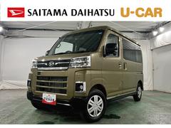 アトレー 中古車 ＲＳ　走行２４４キロ／９インチディスプレイオーディオ／マット１年保証距離無制限　走行距離２４４キロ　ディスプレイオーディオ　ブルートゥース　バックカメラ　純正マット　ＬＥＤヘッドランプ　アイドリングストップ　両側電動スライドドア　電動格納式ドアミラー