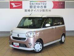 ムーヴキャンバス 中古車 Ｇメイクアップリミテッド　ＳＡＩＩＩ
