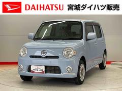 ミラココア 中古車 ココアＸ