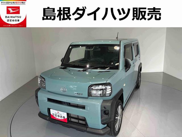タフトＸＬＥＤヘッドライト　ガラスルーフ　クリアランスソナー　ＡＷ　レーンアシスト　衝突回避支援システム搭載車（島根県）の中古車