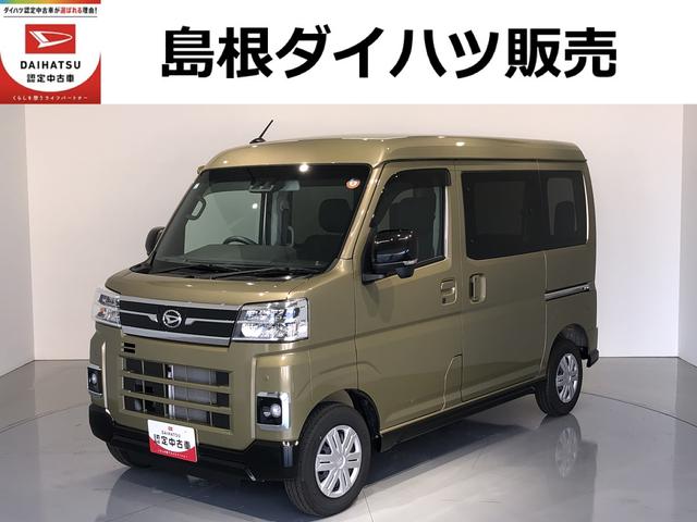 アトレーRS4WD LEDヘッドライト 両側電動スライドドア パーキングセンサー(島根県)の中古車