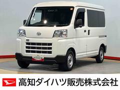ハイゼットカーゴ 中古車 ＤＸＣＤチューナー　ＵＳＢ入力端子　Ｂｌｕｅｔｏｏｔｈ接続　クリアランスソナー　オートライト　衝突被害軽減システム