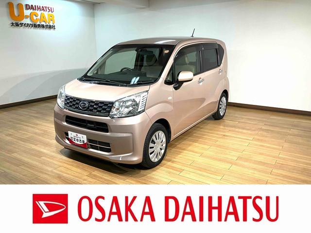 ムーヴL SAII/1年保証/認定中古車/衝突軽減ブレーキ/ナビ/1年間走行距離無制限保証/ダイハツ認定中古車/衝突軽減ブレーキ/ナビ/Bluetooth/アイドリングストップ/横滑り防止装置/運転席シートリフター/電動格納ドアミラー/(大阪府)の中古車