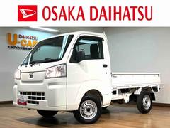 ハイゼットトラック 中古車 スタンダード／１年保証／０．２万キロ／オートマ／ＥＴＣ／１年間走行距離無制限保証／衝突軽減ブレーキ／０．２万キロ／ＣＶＴ／オートマチック／ＥＴＣ／コーナーセンサー／横滑り防止装置／アイドリングストップ／エアコン／パワステ／