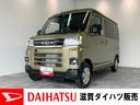 衝突被害軽減ブレーキ　コーナーセンサー　９型ディスプレイオーディオ　フルセグ　Ｂｌｕｅｔｏｏｔｈ　ＵＳＢ　バックカメラ　レーダークルーズ　両側電動スライドドア　ＬＥＤ　オートライト　オートエアコン（滋賀県）の中古車