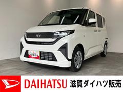 (滋賀県)