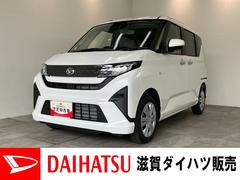 ムーヴ 中古車 Ｘ　フルセグナビ　バックカメラ　前後ドラレコ　届出済未使用車衝突被害軽減ブレーキ　コーナーセンサー　フルセグナビ　ＤＶＤ再生　Ｂｌｕｅｔｏｏｔｈ　ＵＳＢ　バックカメラ　左側電動スライドドア　ＬＥＤ　オートライト　オートエアコン　電動格納式ミラー　エコアイドル