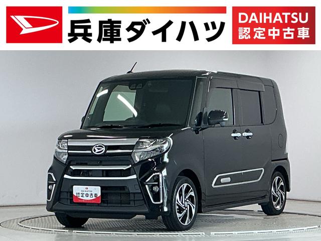 タントカスタムRSスタイルセレクション(兵庫県)の中古車