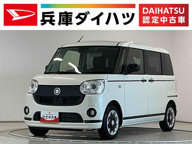 ムーヴキャンバスＧブラックアクセントＶＳ　ＳＡIII　禁煙　ナビＴＶ　ＥＴＣ１年保証　禁煙車　パノラマモニター　ナビ　ドラレコ　ＥＴＣ　両側電動スライドドア　運転席シートヒーター　ＴＶ　ＵＳＢ接続　Ｂｌｕｅｔｏｏｔｈ　オートハイビーム　ＬＥＤヘッドライト　シートカバー（兵庫県）の中古車