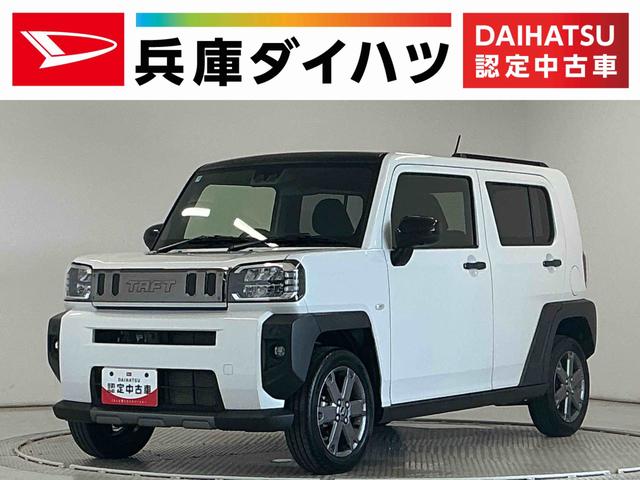 タフトGターボ ダーククロムベンチャー 4WD コーナーセンサー走行無制限1年保証 前後コーナーセンサー 4WD アダプティブクルーズコントロール 前席シートヒーター オートハイビーム LEDヘッドライト スカイフィールトップ 15インチ純正アルミホイール(兵庫県)の中古車