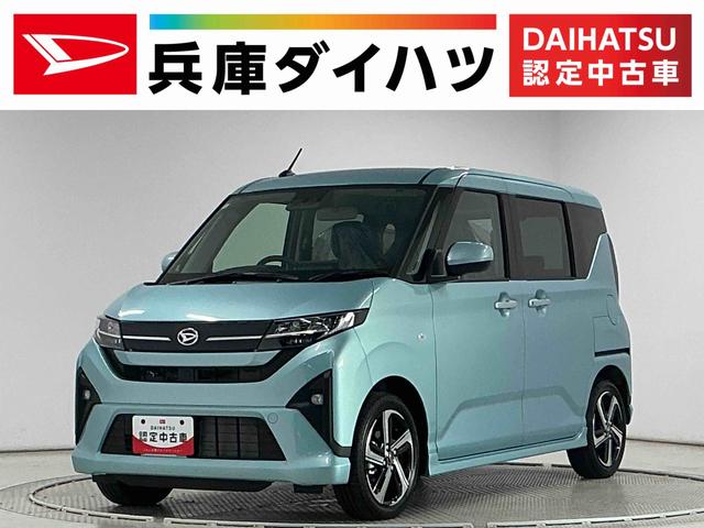 ムーヴＲＳ　９インチディスプレイオーディオ　バックカメラ　クルコン１年保証　９インチディスプレイオーディオ　バックカメラ　アダプティブクルーズコントロール　両側電動スライドドア　前後コーナーセンサー　ＵＳＢ接続　Ｑｉワイヤレス充電　１５インチ純正アルミホイール（兵庫県）の中古車