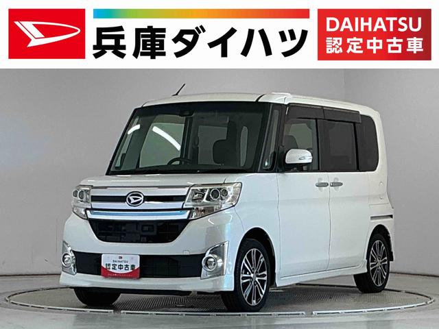 タントカスタムRS トップエディションSAII 8インチナビTV1年保証 8インチナビTV バックカメラ ETC 両側電動スライドドア USB接続 Bluetooth LEDヘッドライト アイドリングストップ プッシュスタート 15インチ純正アルミホイール(兵庫県)の中古車