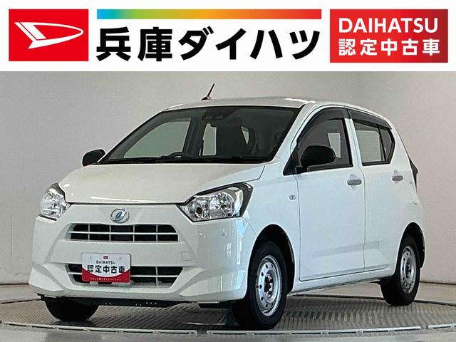 ミライースＬ　ＳＡIII　４ＷＤ　ＣＤオーディオ　前後コーナーセンサー走行無制限１年保証　前後コーナーセンサー　４ＷＤ　ＣＤオーディオ　オートハイビーム　アイドリングストップ　キーレスエントリー　横滑り防止装置　ヘッドライトレベライザー　アクセサリーソケット（兵庫県）の中古車