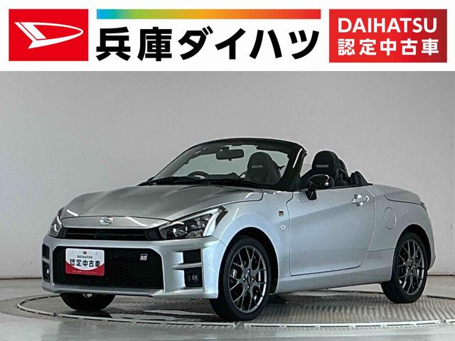 コペンGR スポーツ CVT ナビTV ETC バックカメラ1年保証 ナビTV ETC バックカメラ CVT車 シートヒーター Bluetooth LEDヘッドライト パドルシフト レカロシート MOMO製ステアリング 16インチ純正BBSアルミホイール(兵庫県)の中古車