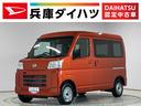 走行無制限１年保証　前後コーナーセンサー　ＣＶＴ車　オートハイビーム　アイドリングストップ　キーレスエントリー　横滑り防止装置　ヘッドライトレベライザー　マニュアルエアコン　両側スライドドア（兵庫県）の中古車