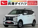 １年保証　４ＷＤ　前後コーナーセンサー　９インチナビＴＶ　アダプティブクルーズコントロール　前席シートヒーター　デジタルインナーミラー　ルーフレール　衝突軽減ブレーキ　１５インチアルミホイール（兵庫県）の中古車