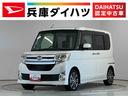 １年保証　８インチナビＴＶ　バックカメラ　ＥＴＣ　両側電動スライドドア　ＵＳＢ接続　Ｂｌｕｅｔｏｏｔｈ　ＬＥＤヘッドライト　アイドリングストップ　プッシュスタート　１５インチ純正アルミホイール（兵庫県）の中古車