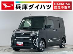  (兵庫県)