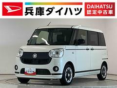  (大阪府)