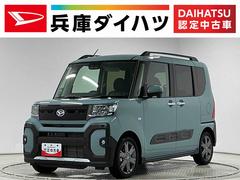 タント 中古車 ファンクロスターボ　両側電動スライド　前後コーナーセンサー走行無制限１年保証　両側電動スライドドア　前後コーナーセンサー　シートヒーター　ルーフレール　オートハイビーム　ＬＥＤヘッドライト　オートブレーキホールド　スマートキー　１５インチ純正アルミホイール