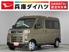  (鳥取県)