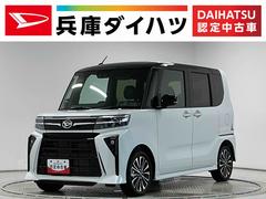 タント 中古車 カスタムＲＳリミテッド　ＥＴＣ　クルコン　前席シートヒーター走行無制限１年保証　両側電動スライドドア　ＥＴＣ　アダプティブクルーズコントロール　前後コーナーセンサー　前席シートヒーター　オートハイビーム　ＬＥＤヘッドライト　１５インチ純正アルミホイール