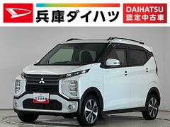 ｅＫクロス 中古車 Ｔ　４ＷＤ　９インチナビＴＶ　クルコン　コーナーセンサー１年保証　４ＷＤ　前後コーナーセンサー　９インチナビＴＶ　アダプティブクルーズコントロール　前席シートヒーター　デジタルインナーミラー　ルーフレール　衝突軽減ブレーキ　１５インチアルミホイール