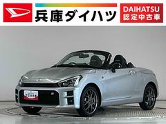コペン 中古車 ＧＲ　スポーツ　ＣＶＴ　ナビＴＶ　ＥＴＣ　バックカメラ１年保証　ナビＴＶ　ＥＴＣ　バックカメラ　ＣＶＴ車　シートヒーター　Ｂｌｕｅｔｏｏｔｈ　ＬＥＤヘッドライト　パドルシフト　レカロシート　ＭＯＭＯ製ステアリング　１６インチ純正ＢＢＳアルミホイール