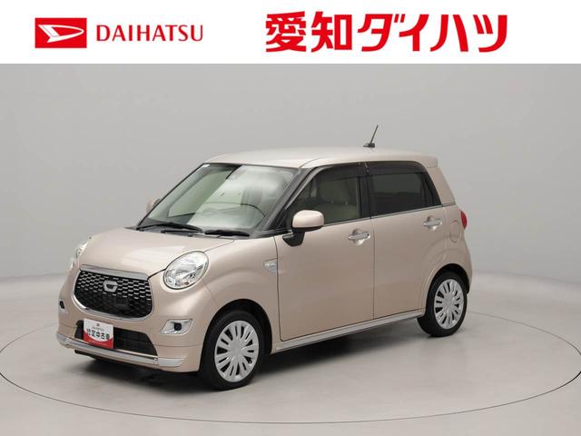 キャストスタイルＸ　ＳＡIIナビ　バックカメラ　キーフリー（愛知県）の中古車