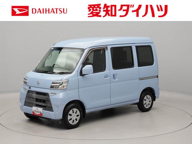 ハイゼットカーゴクルーズSAIII衝突回避支援ブレーキ 車線逸脱警報 バックカメラ ナビ ドライブレコーダー ETC キーレスエントリー パワーウインドウ LEDヘッドランプ アイドリングストップ エアバック ABS CVT(愛知県)の中古車