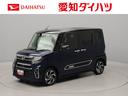 （愛知県）の中古車