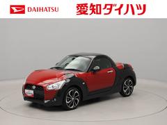 コペン 中古車 エクスプレイメモリーナビ　バックカメラ　ＬＥＤヘッドライト　キーフリー