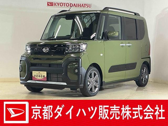 タントファンクロスターボリミテッド　展示車　バックカメラ　ＥＴＣ展示車　９インチディスプレイオーディオ　バックカメラ　ＥＴＣ　両側パワースライドドア　アダプティブクルーズコントロール　シートヒーター　電動パーキングブレーキ　コーナーセンサー　Ｂｌｕｅｔｏｏｔｈ（京都府）の中古車