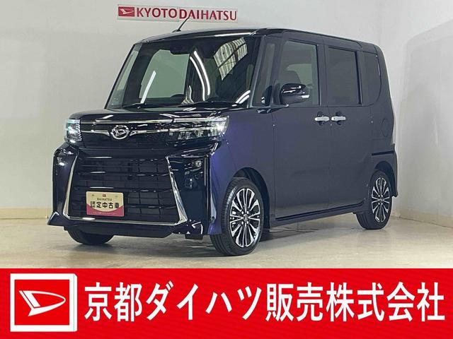 タントカスタムRSリミテッド 展示車 9型ディスプレイオーディオ展示車 9インチディスプレイオーディオ バックカメラ ETC 両側パワースライドドア アダプティブクルーズコントロール シートヒーター コーナーセンサー 電動パーキングブレーキ オートハイビーム(京都府)の中古車
