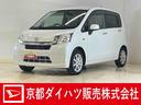 ワンオーナー　ナビ　バックカメラ　Ｂｌｕｅｔｏｏｔｈ　ＤＶＤ再生　フルセグＴＶ　オートライト　ドアバイザー　プッシュスタート　スマートキー　スマアシ　アイドリングストップ　１４インチ純正アルミホイール（京都府）の中古車