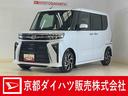 展示車　９インチディスプレイオーディオ　バックカメラ　ＥＴＣ　両側パワースライドドア　アダプティブクルーズコントロール　シートヒーター　コーナーセンサー　電動パーキングブレーキ　スマアシ　フルセグＴＶ（京都府）の中古車