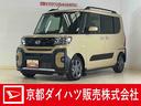 届出済未使用車　スマートアシスト　９インチディスプレイオーディオ　フルセグチューナー　ブルートゥース対応　両側リヤパワースライドドア　プッシュボタンエンジンスタート　バックカメラ　ＬＥＤヘッドライト（京都府）の中古車