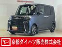 バックカメラ　ＥＴＣ　両側パワースライドドア　アダプティブクルーズコントロール　シートヒーター　コーナーセンサー　電動パーキングブレーキ　オートハイビーム　ＵＳＢチャージャー　オートライト　スマアシ（京都府）の中古車