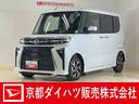 展示車　９インチディスプレイオーディオ　バックカメラ　ＥＴＣ　両側パワースライドドア　シートヒーター　アダプティブクルーズコントロール　電動パーキングブレーキ　オートハイビーム　コーナーセンサー（京都府）の中古車