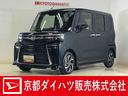 展示車　９インチディスプレイオーディオ　バックカメラ　ＥＴＣ　両側パワースライドドア　アダプティブクルーズコントロール　シートヒーター　コーナーセンサー　電動パーキングブレーキ　オートハイビーム（京都府）の中古車