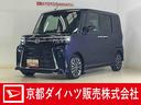 展示車　９インチディスプレイオーディオ　バックカメラ　ＥＴＣ　両側パワースライドドア　アダプティブクルーズコントロール　シートヒーター　コーナーセンサー　電動パーキングブレーキ　オートハイビーム（京都府）の中古車