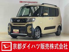  (京都府)