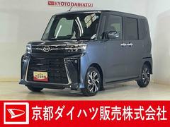 タント 中古車 カスタムＸリミテッド　バックカメラ　ＥＴＣ　シートヒーターバックカメラ　ＥＴＣ　両側パワースライドドア　アダプティブクルーズコントロール　シートヒーター　コーナーセンサー　電動パーキングブレーキ　オートハイビーム　ＵＳＢチャージャー　オートライト　スマアシ